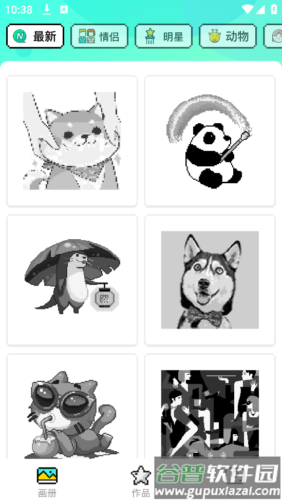 开心图图乐游戏截图1