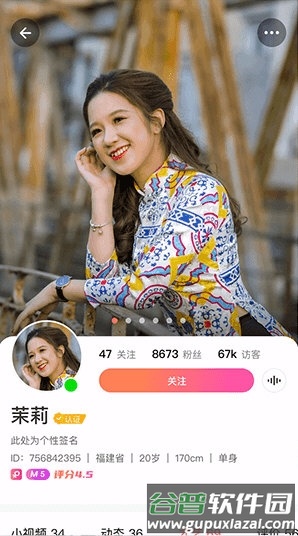 妹聊相亲交友1