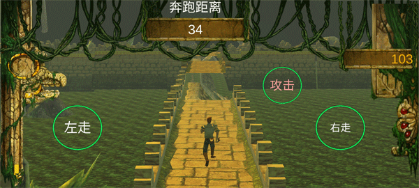神庙逃亡自制出口版截图1