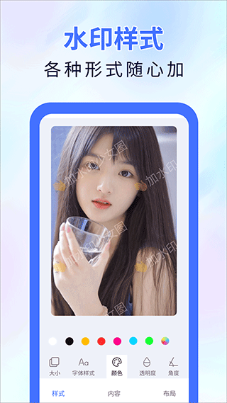 魔术橡皮擦app截图3