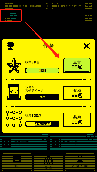 古墓面具最新版本(Tomb of the Mask)