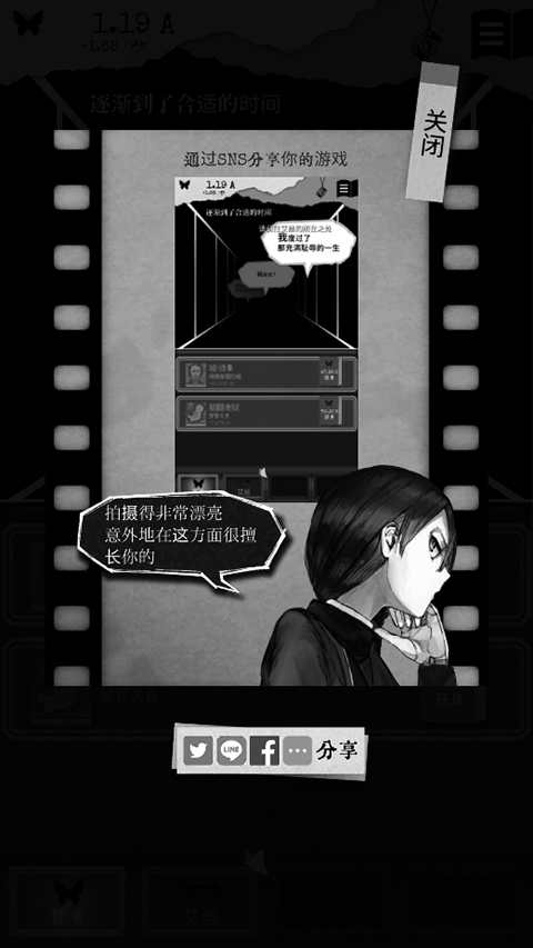 另我空间官方版截图1