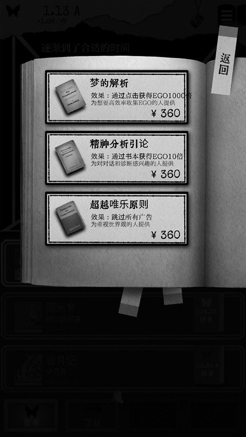 另我空间官方版截图2