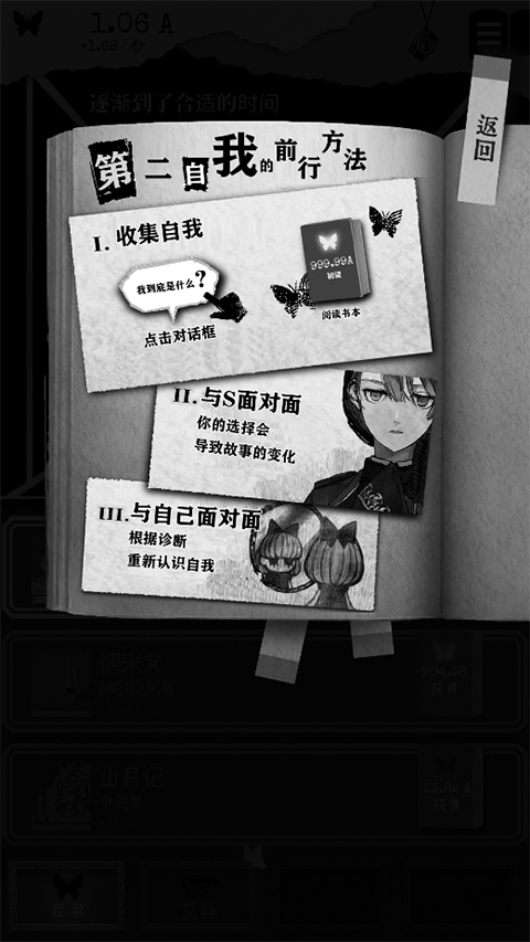 另我空间官方版截图3