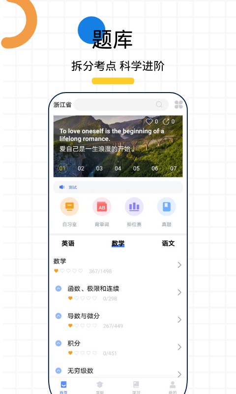 小鲸手机版截图2
