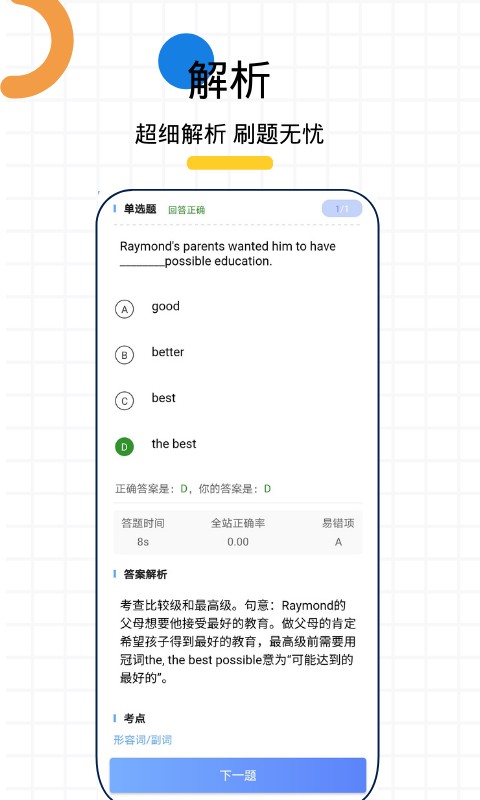 小鲸手机版截图3