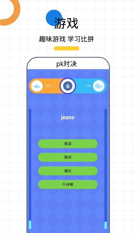小鲸手机版截图4