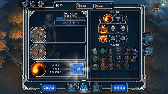 永恒之金最新版本