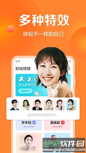 去玩相册app截图2
