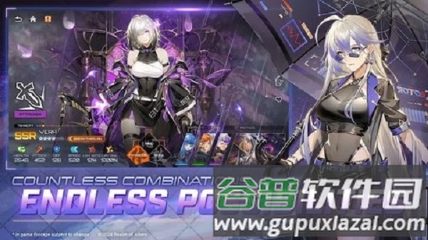 游戏特色配图1