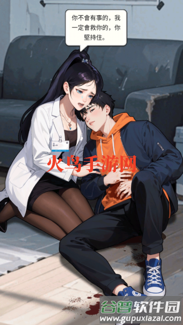 逆袭成富豪末日印钞机游戏