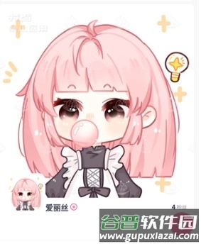 特盐1