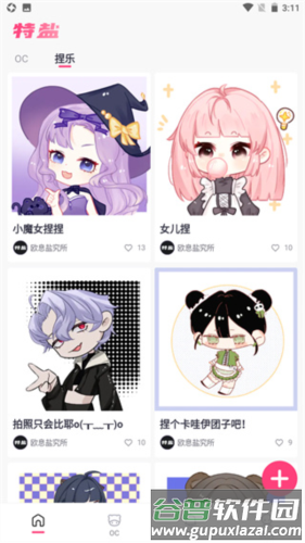 特盐5