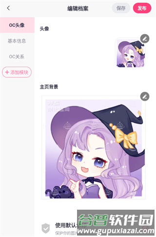 特盐8