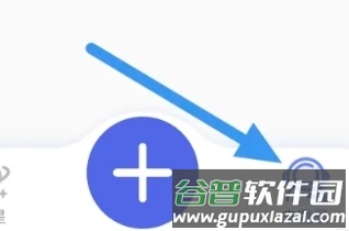 特盐9