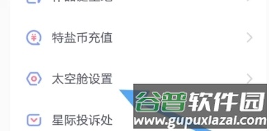 特盐10
