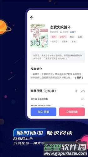 特盐最新版截图2