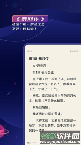 特盐最新版截图3