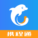 携程通appv3.7.0