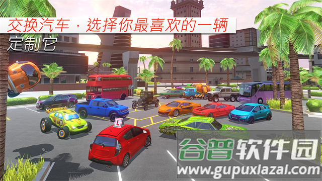 汽车驾校模拟器官方版下载(Car Driving Traffic Simulator)截图4