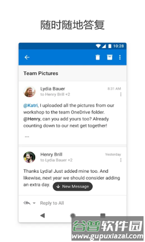 微软邮箱国际版2