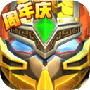 果宝三国游戏无限元宝版v6.9