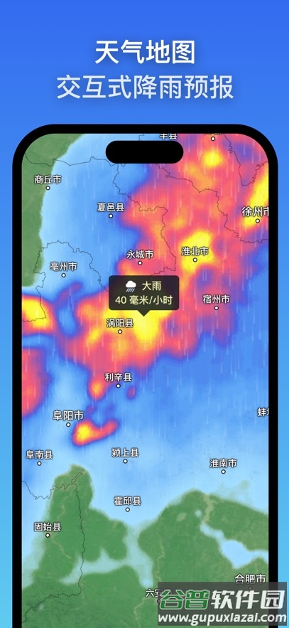 zoomearth手机版下载截图1