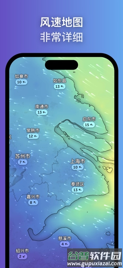 zoomearth手机版下载截图4