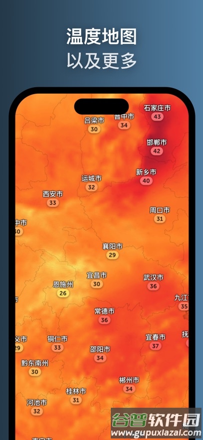 zoomearth手机版下载截图5