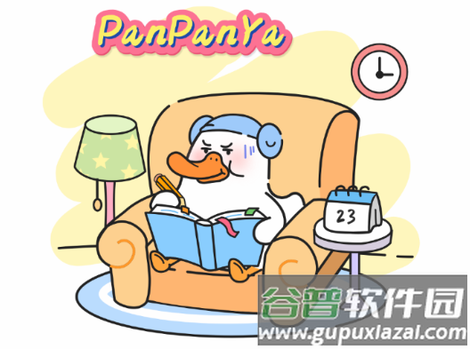 盼盼鸭app