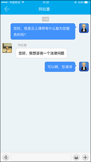 12348河北法网app截图1