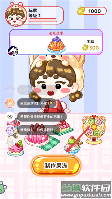 像素迷你生活游戏