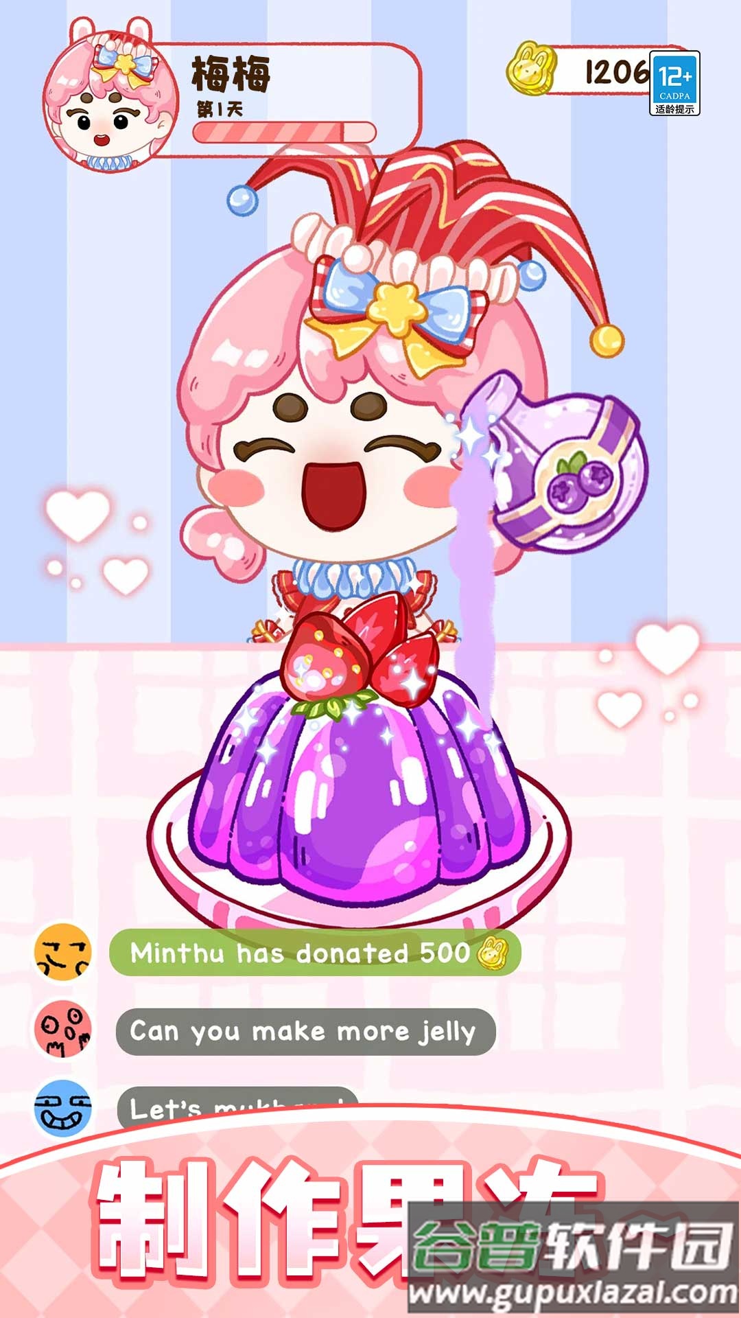 像素迷你生活游戏截图1