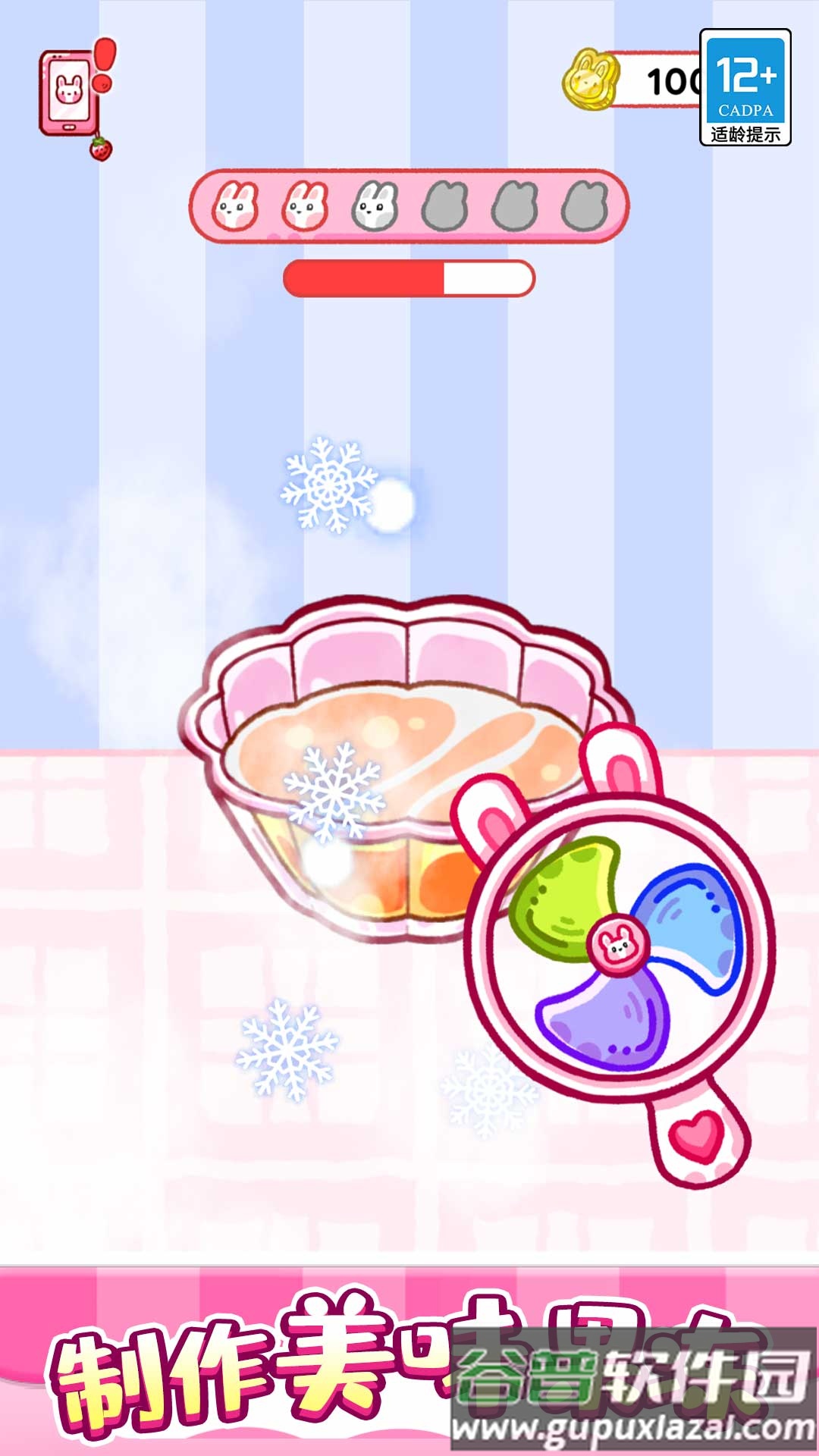 像素迷你生活游戏截图3