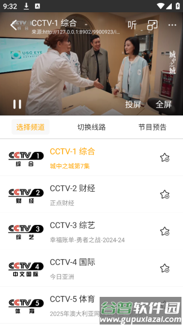 清闲手机电视高清直播(手机电视高清直播)