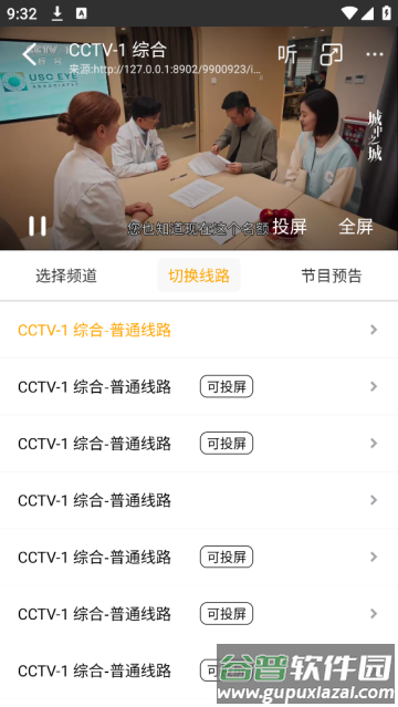 清闲手机电视高清直播(手机电视高清直播)