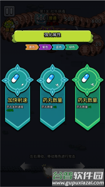 怎么玩配图2