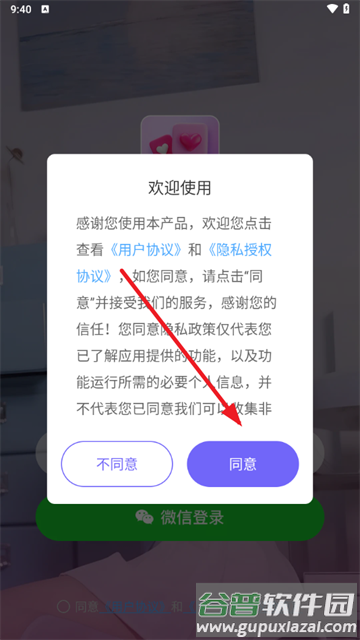 寻卿app最新版下载