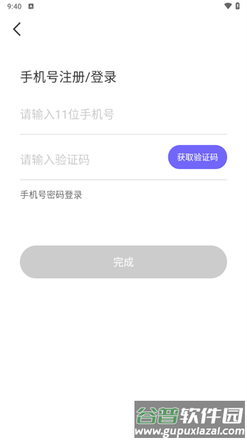 寻卿app最新版下载