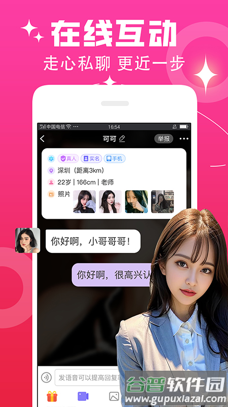 寻卿app最新版下载截图2