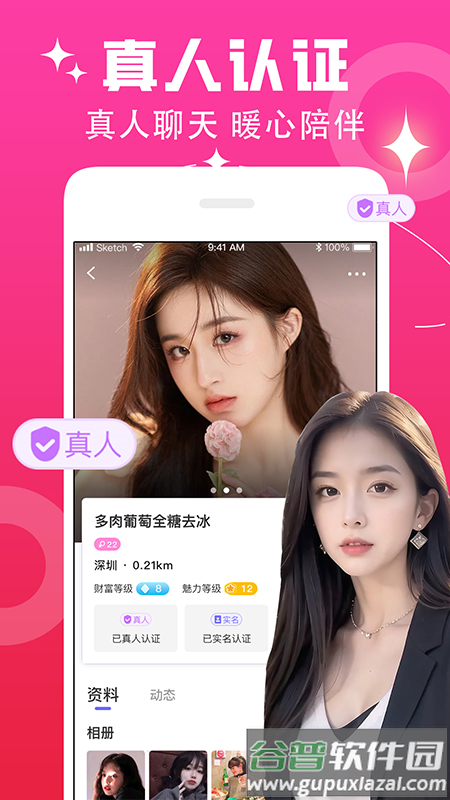 寻卿app最新版下载截图3