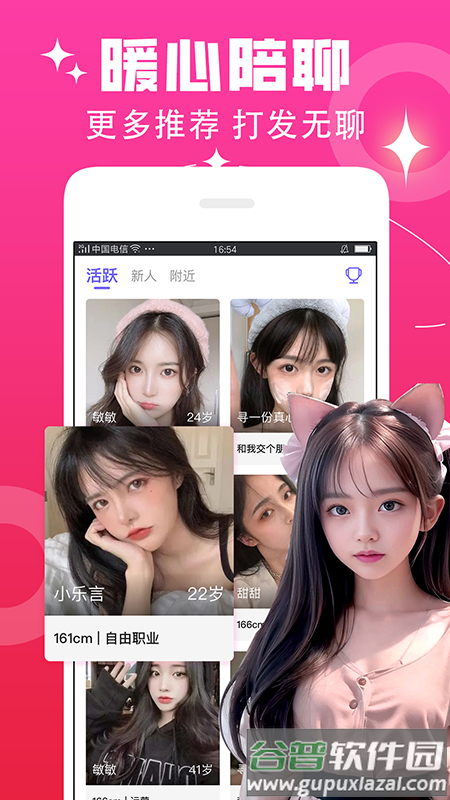 寻卿app最新版下载截图4