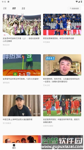 墨汁安卓版4