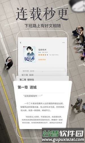 墨汁安卓版截图4