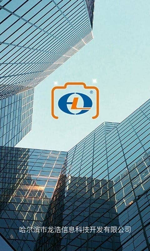 龙浩经纬拍app截图1