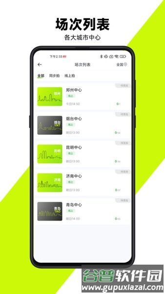 有辆二手车平台截图3