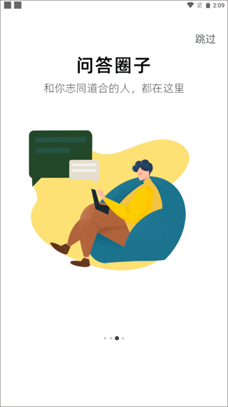 慧植农当家app(植小保)截图3
