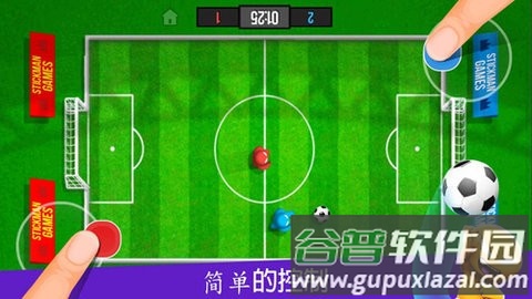 多人游戏派对最新版下载截图1