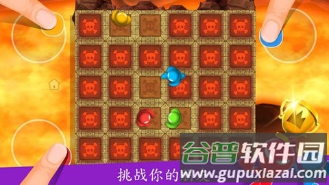多人游戏派对最新版下载截图4