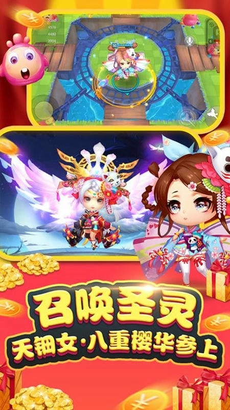 怪兽大作战2024年最新版截图2